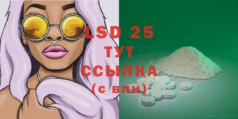 shop клад  OMG   Верещагино  купить  сайты  Лсд 25 экстази ecstasy 