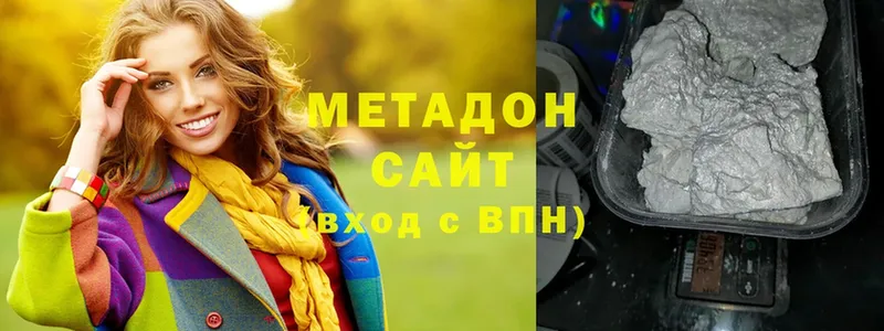 Метадон methadone  как найти   Верещагино 